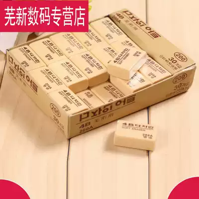 Trace core art stationery eraser student 4b drawing 50a100a200a eraser learning practical