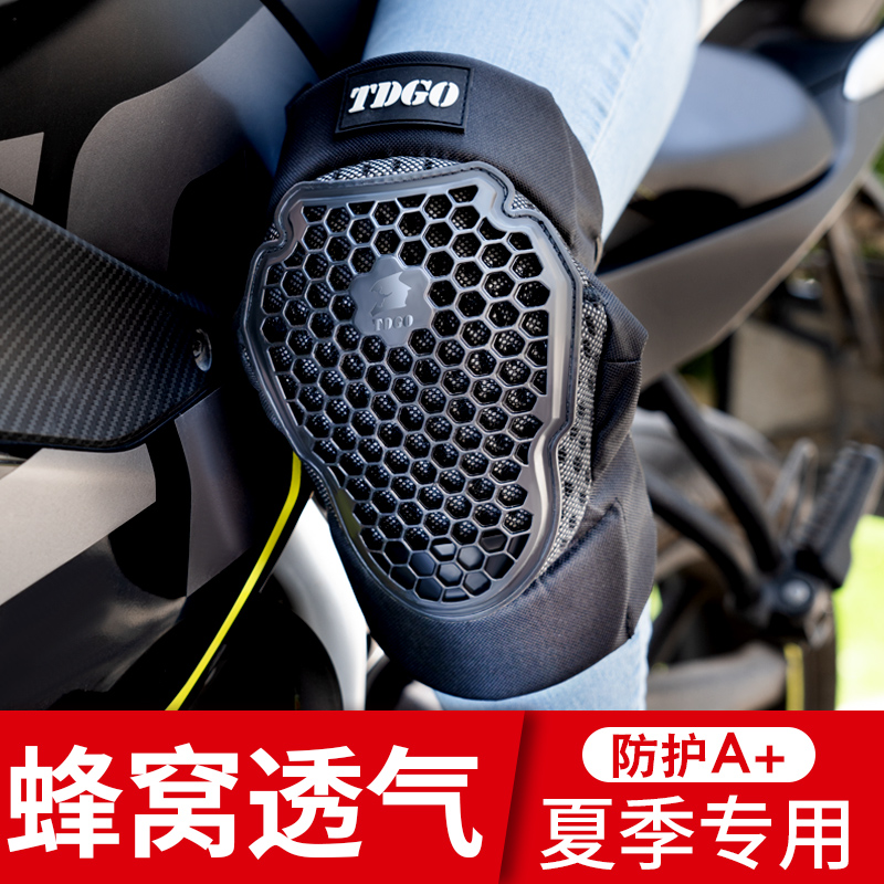 Locomotive Locomotive Riding kneecap Short Leg Protection Leg Spring Summer Versatile Male Lady Guard Anti-Fall Breathable Equipment