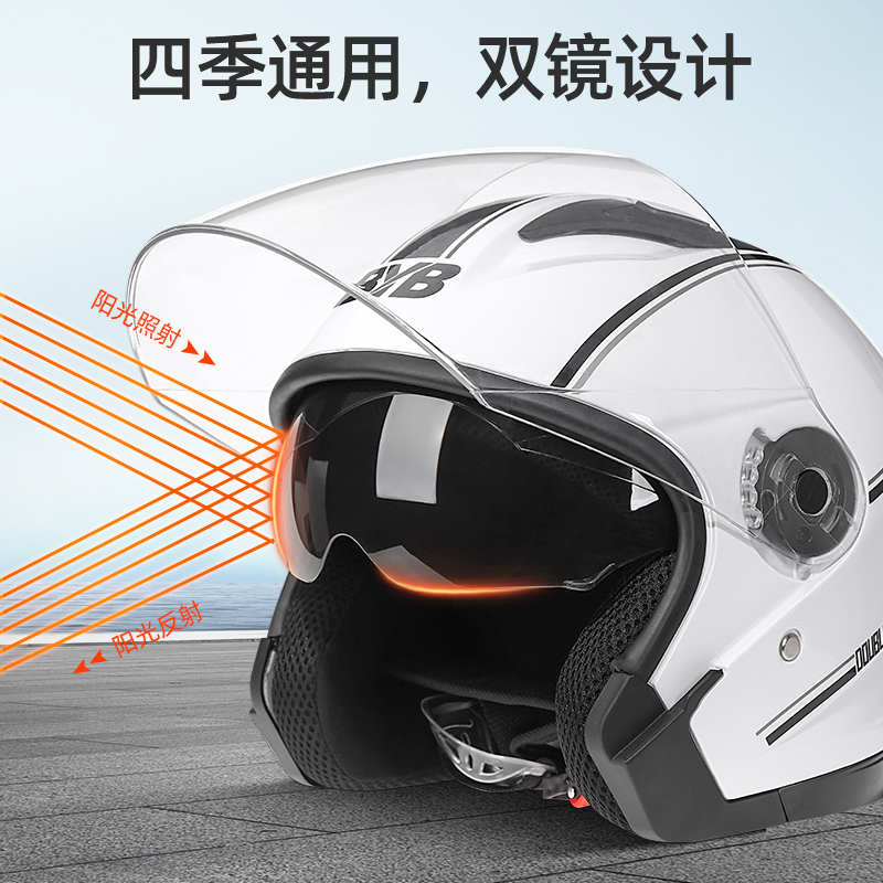 Electric car helmet gray men and women four seasons universal double mirror autumn and winter cartoon cute half helmet helmet