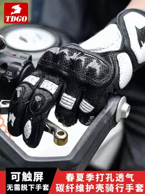 TDGO motorcycle riding gloves men's carbon fiber spring and summer breathable sunscreen fall-proof motorcycle female riding gloves