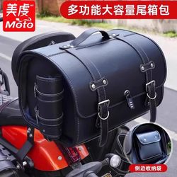 Motorcycle Tail Box Bag, Retro Rear Seat Bag, Electric Motorcycle Leather Tail Box, 125La Scooter Rear Tail Bag, Universal Trunk