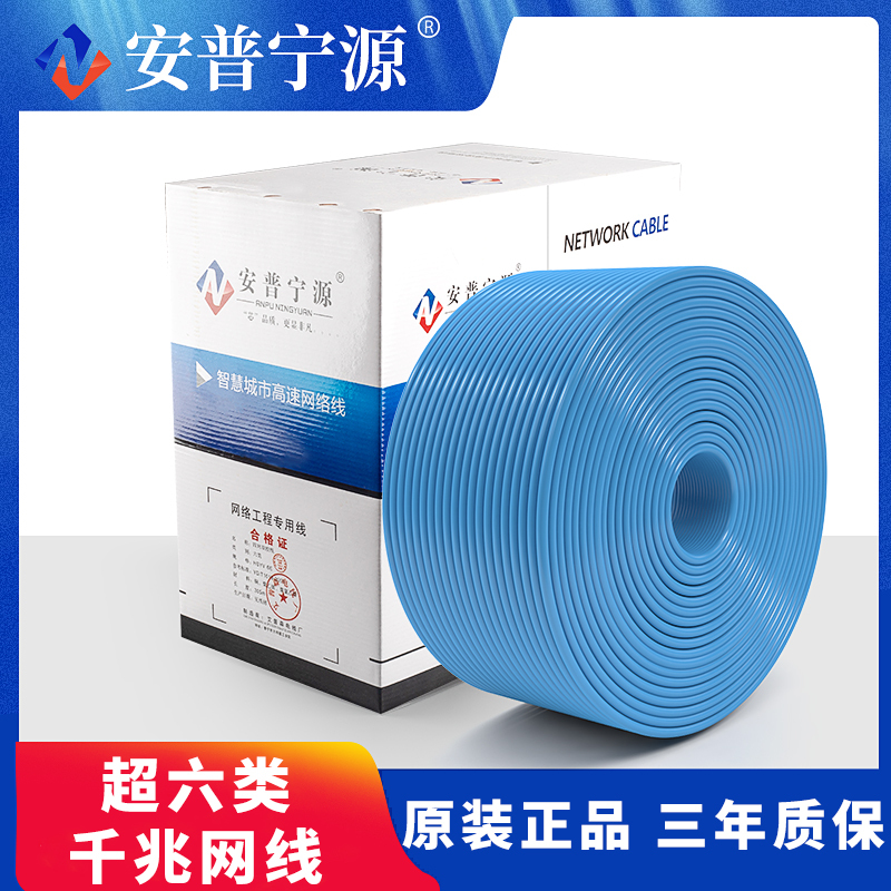 Amp Category 6A Double-Shielded Gigabit Network Cable, Pure Oxygen-Free Copper Category 6/7 Poe Monitoring Indoor/Outdoor Network Cable 305m Amp Category 6A Double-Shielded Gigabit Network Cable, Pure Oxygen-Free Copper Category 6/7 Poe Monitoring Indoor/Outdoor Network Cable 305m