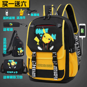 男女生书包旅行包电脑背包护脊皮卡丘双肩包