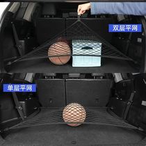 Trunk fixed artifact non-slip mineral water storage car fire extinguisher storage car supplies Daquan black technology pocket