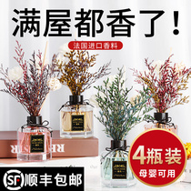 Bedroom aromatherapy for children and pregnant women can use household maternal and child safety air freshener lasting fragrance Gardenia ornaments