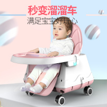 Baby dining chair multifunctional roller baby seat baby seat 4 6 months childrens dining table 2 years old foldable