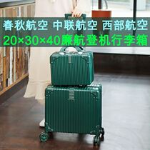 2021 New aircraft luggage can be boarded-free Spring Airlines boarding 20 × 30 × 40 travel lever