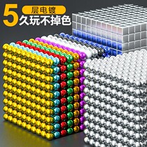 Boys toys Adult decompression puzzle assembly building blocks Decompression magnet magnetic beads 1000 colored beads