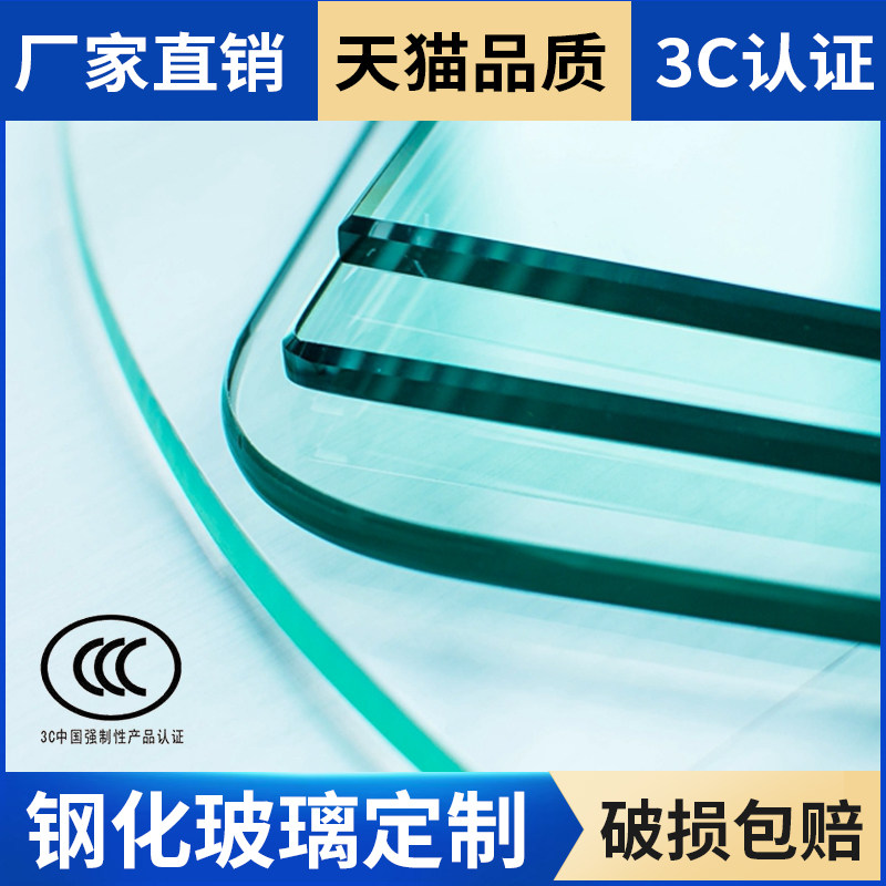 Tempered glass custom desktop custom table table coffee table TV counter surface glass panel custom round rectangular home