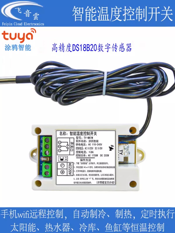 Tuya Smart Temperature Sensor Mobile Phone Wifi Remote Digital Thermometer Water Heater Fish Tank Cold Storage Thermostat Tuya Smart Temperature Sensor Mobile Phone Wifi Remote Digital Thermometer Water Heater Fish Tank Cold Storage Thermostat