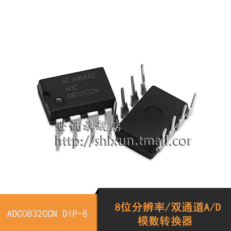 Купить микросхема 【Мировые новости adc0832ccn дип-8 8 бит/двухканальный ...
