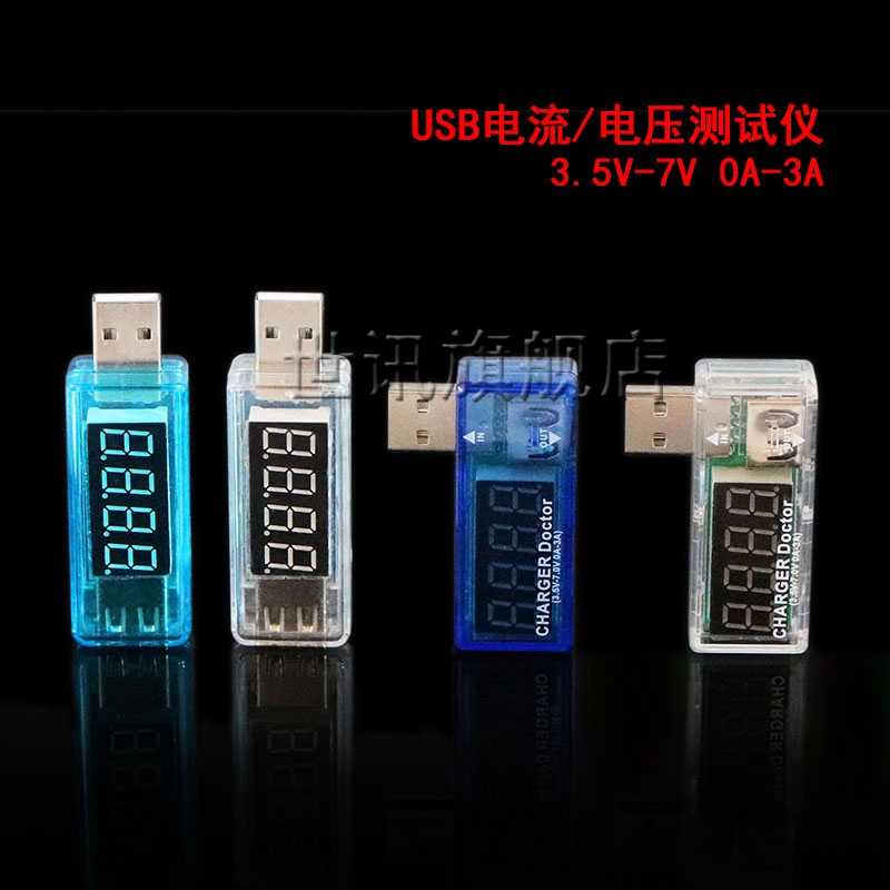 USB current and voltage tester Mobile phone charging detector Voltmeter ammeter can detect USB devices