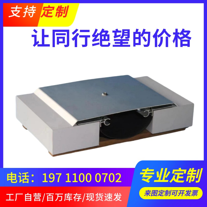 铝合金墙面伸缩缝盖板，不锈钢沉降缝解决方案，建筑收缩缝厂家推荐！