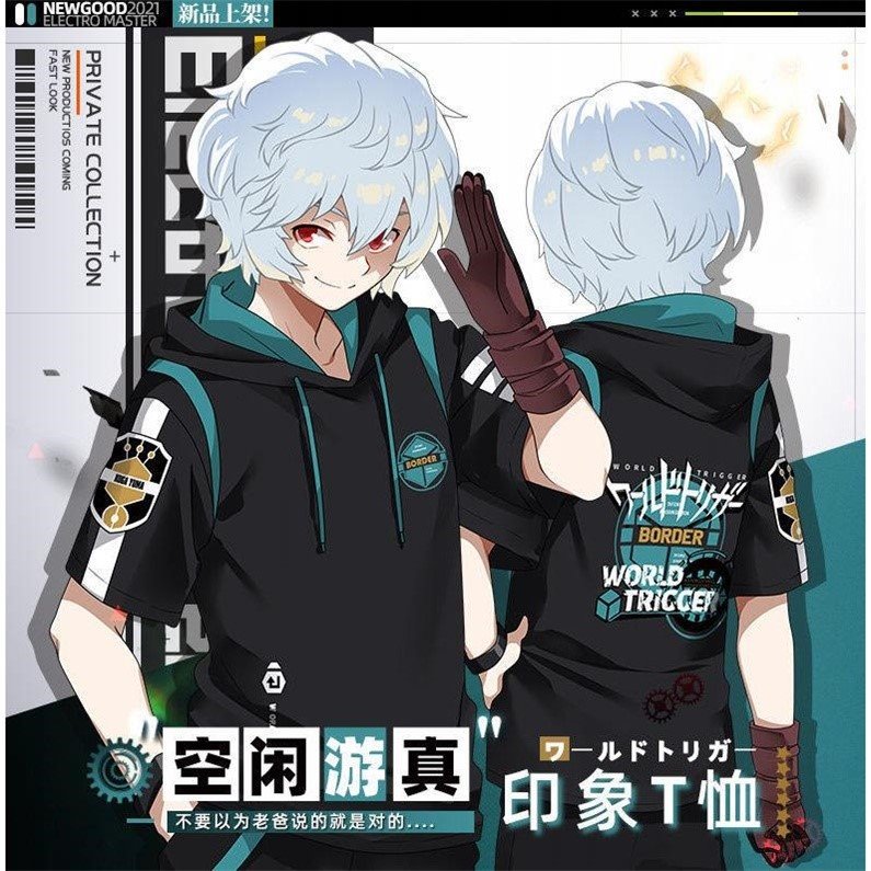 境界的觸發者空閒遊真動漫連帽t恤二次元周邊印象短袖日常cos衣服 境界的觸發者空閒遊真動漫連帽t恤二次元周邊印象短袖日常cos衣服