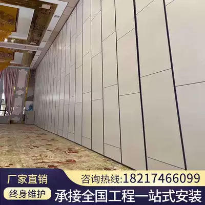 Hotel mobile high partition wall Banquet hall activity partition wall Office soundproof screen folding push-pull mobile door
