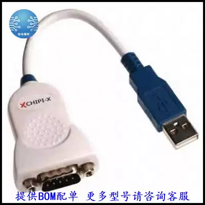 CHIPI-X10 BOM with single service