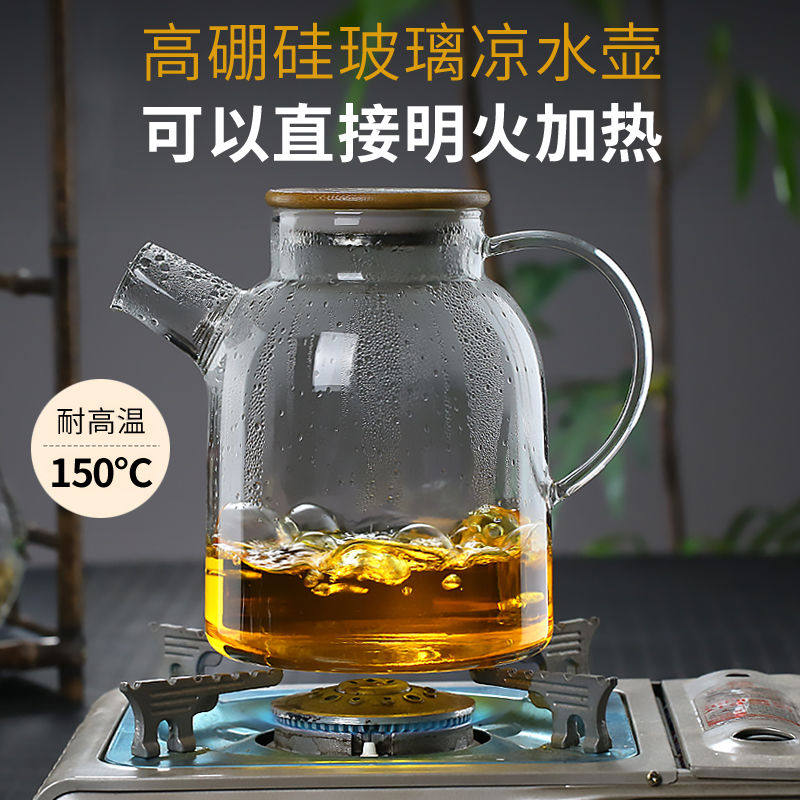 Cooking red wine pot high temperature resistant glass punching transparent large-capacity bubble teapot thickened cold water kettle household juice pot suit