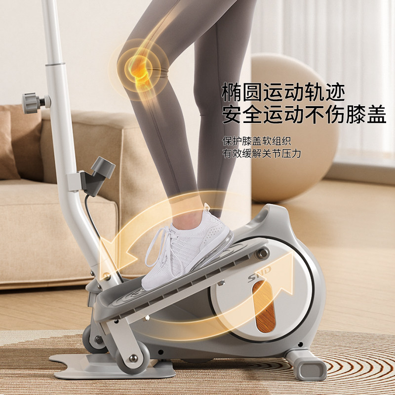 SND迷你椭圆机：家里的私人健身房，静音美腿减肥神器！🏃‍♀️ -椭圆机-淘宝好物网