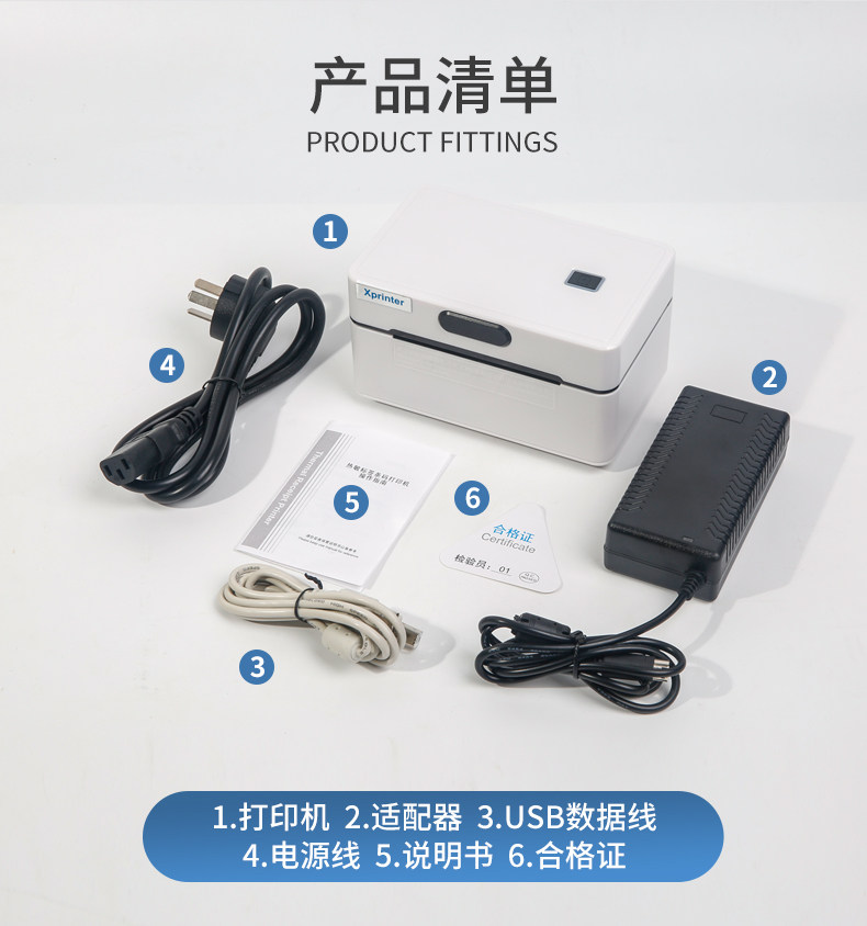 XP-D3601B-Bluetooth version_22.jpg