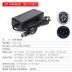 Máy in Xinye C / T58H / N160II / 420B phụ kiện ban đầu bộ đổi nguồn takeaway máy nhận đơn đặt hàng tự động express logistics face máy in duy nhất cáp dữ liệu sạc đa năng Phụ kiện máy in