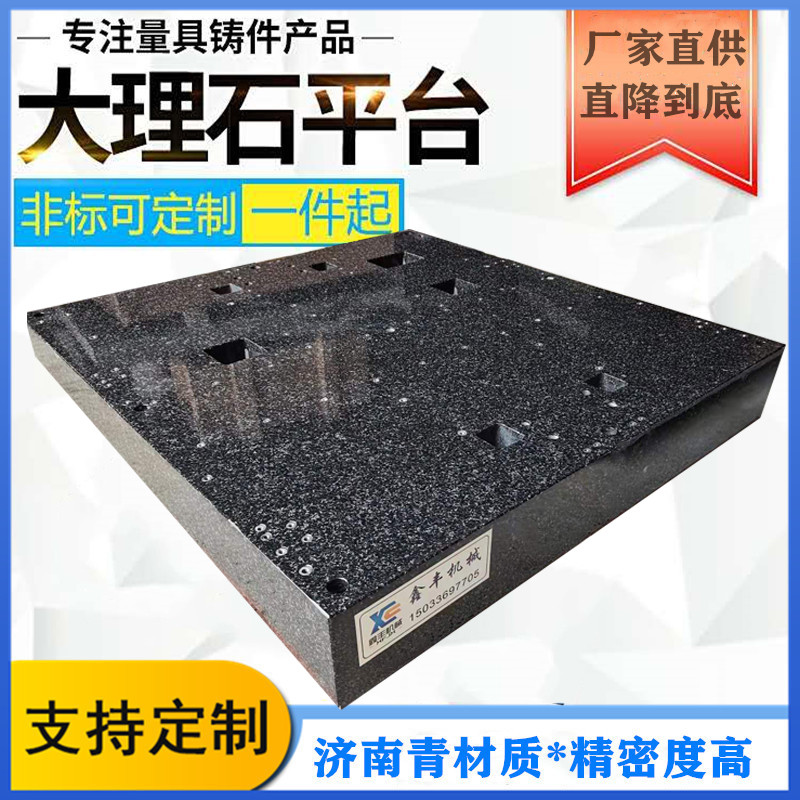 Marble platform mechanical components perforated inlaid cover high-precision inspection measuring bench 00 grade granite slabs