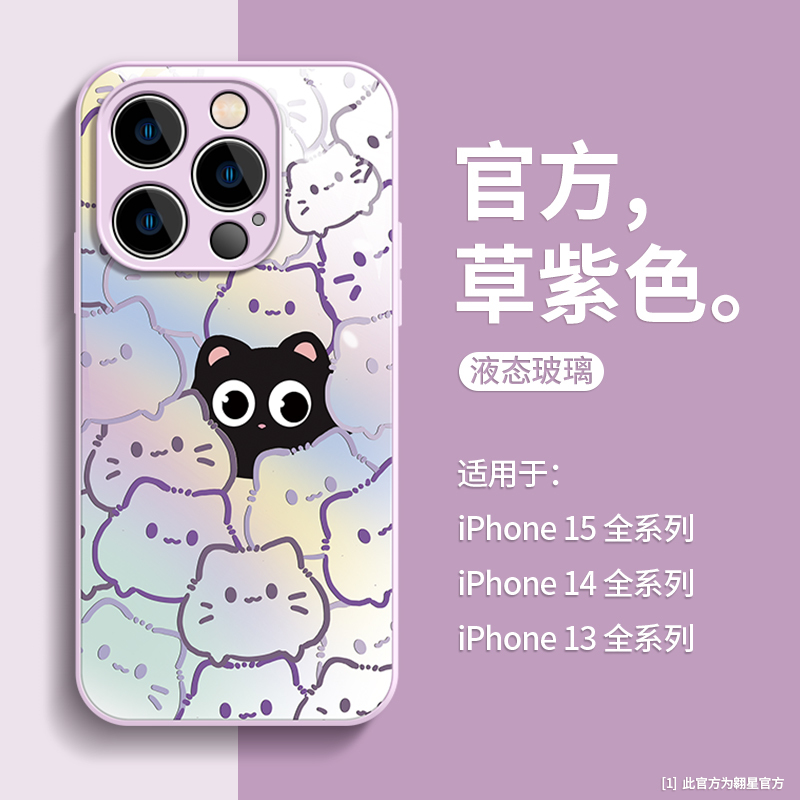 Aoxing Suitable for Apple 15 Phone Case New Model iPhone 14 Pro Max Gradient Cute Cat 13 Pro Liquid Glass 11 Couple Men and Women X/Xs Trendy 12 Full Protection Anti-Drop Xr High-End Feel Aoxing Suitable for Apple 15 Phone Case New Model iPhone 14 Pro Max Gradient Cute Cat 13 Pro Liquid Glass 11 Couple Men and Women X/Xs Trendy 12 Full Protection Anti-Drop Xr High-End Feel