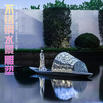 Large outdoor stainless steel spray water feature abstract mirror ring sculpture custom sales department villa decoration ornaments