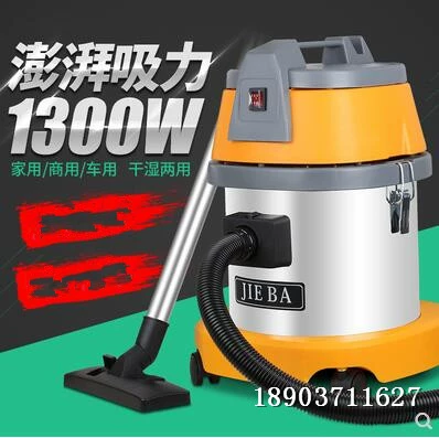 Máy hút bụi khô ướt, máy sấy tóc, máy hút bụi tóc, máy hút bụi công nghiệp di động, máy thổi khí nhà xưởng - Máy hút bụi