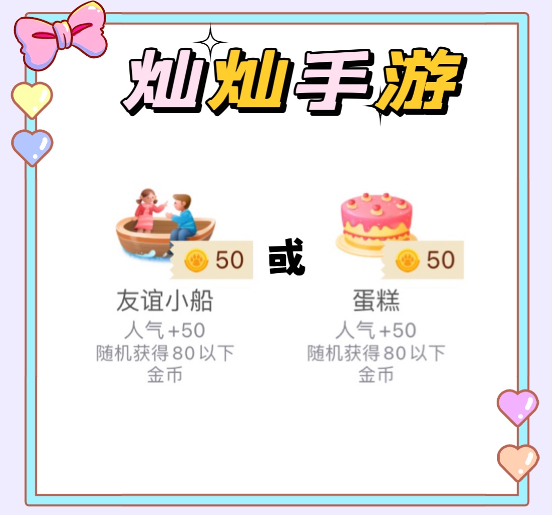 Pocket Wolf Kill Gift Coin Cake Boat Popularity Plus 50 Random Coins