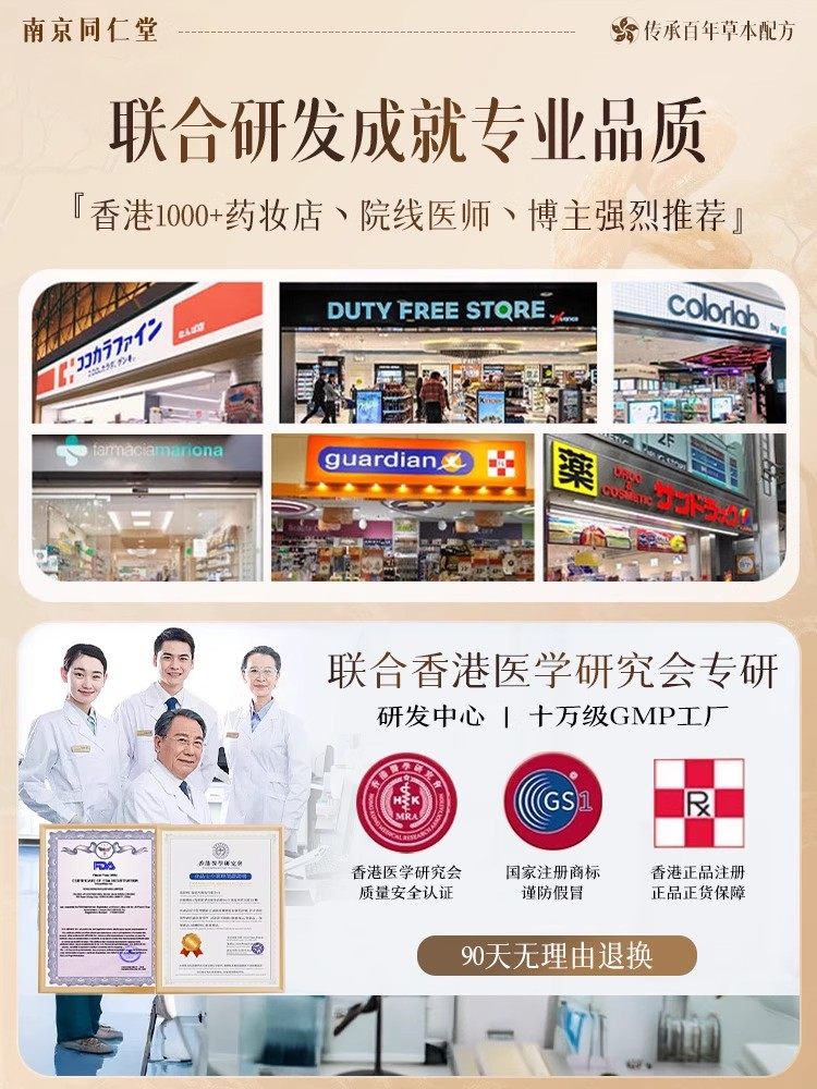 No. 1 Beauty Cream That Is Not a Breast Enlargement Product, Breast Enlargement Essential Oil Patch Cream, Official Flagship Store, Genuine Product for Enlargement