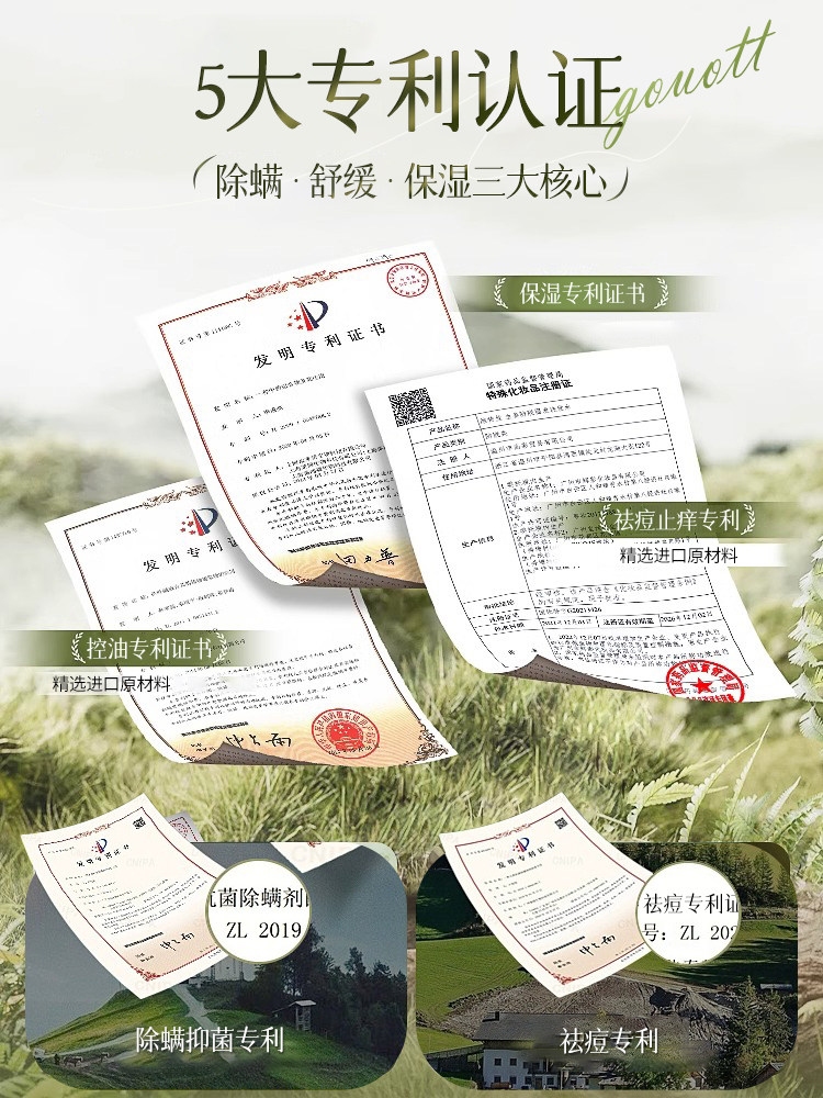 Anti-Mite Shower Gel, Anti-Acne, Back Acid Exfoliation, Long-Lasting Fragrance, Spring and Summer Moisturizing, Official Brand Flagship Store