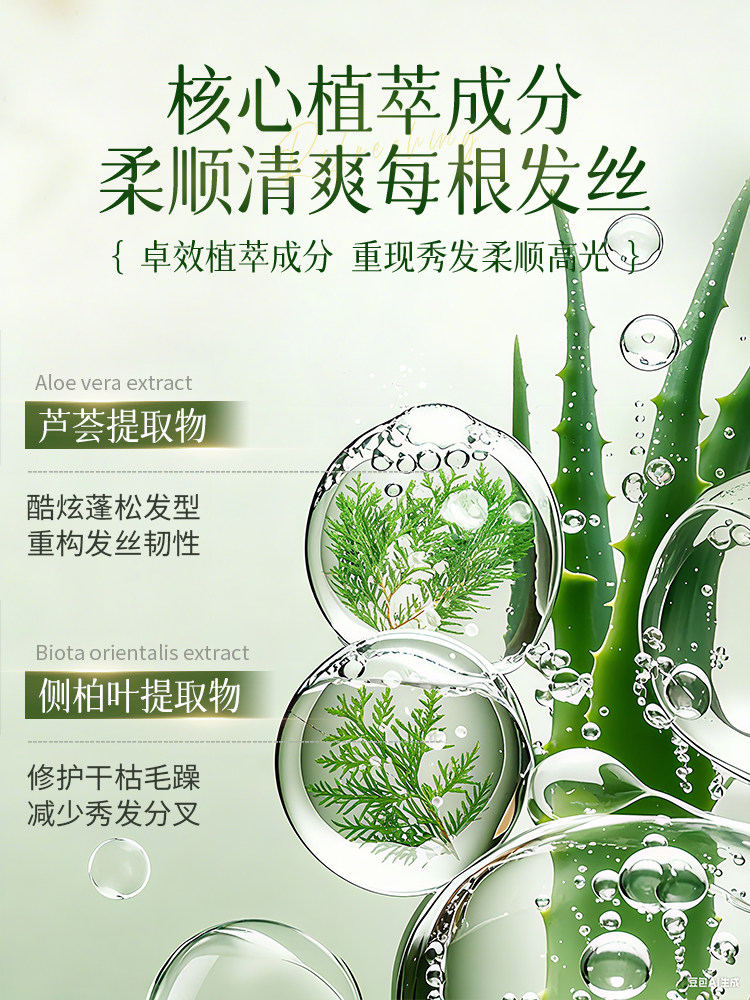 Shampoo Smoothes, Improves Frizz, Nourishes Hair, Removes Dandruff, Repairs Perm and Dye Damage, Controls Oil, Adds Volume, Genuine Official Product