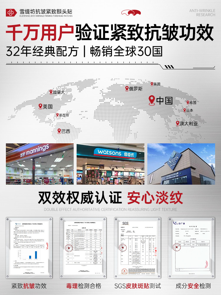 Forehead Wrinkle Removal Tool, Forehead Lifting and Tightening, Sleep Wrinkles, for Men and Women, Official Flagship Store