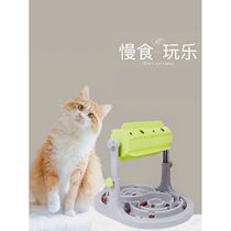 Cat puzzle automatic food leaker fun snacks relieve boredom toys dog food cat food aid digestion food basin pet bowl