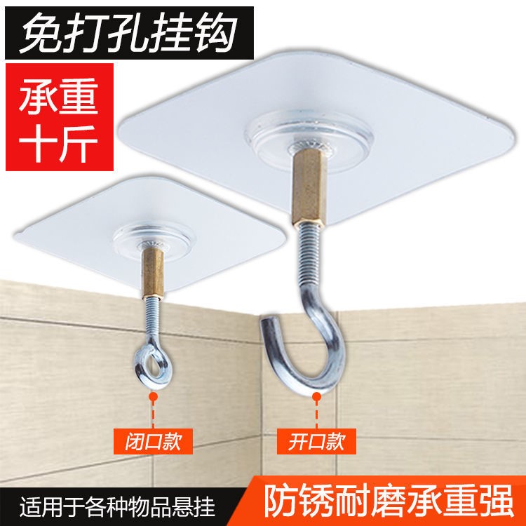 Lantern Hooks Outdoor Hanging Balcony Overhanging Style Ceiling-free door with hook-free No-hole-free suction top Domestic hook