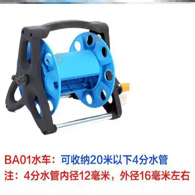 Extension Winder soft water pipe high pressure water pipe storage layer rack wheel finishing winding disc car washing machine pipe reel