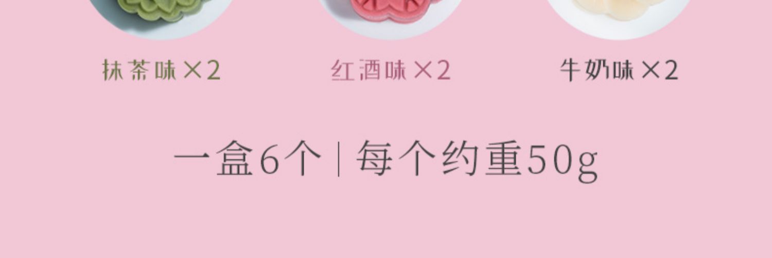 中秋新款礼盒装无糖冰皮月饼