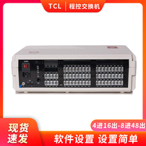 TCL868BK Cheng Control Group insider telephone exchange 1 2 4 8 into 16 24 32 40 48 out of hotel and hotel company