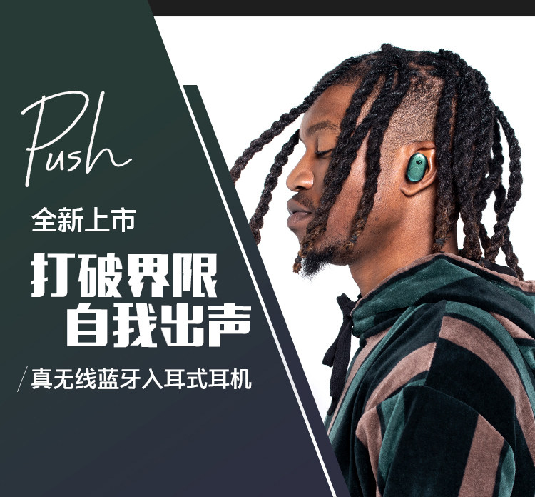 PUSH-Страница сведений-New_01.jpg