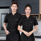 Летний тонкий лонгслив для работы, рабочая одежда, короткий рукав