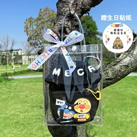 Новые товары черные+прозрачная доставка сумки бумага бумага лента