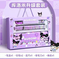 Обновление [Kuromi] 6 -Piece Set+Box
