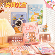Primary school students first-year gift kindergarten souvenir creative reward for the whole class practical stationery blind box for childrens prizes