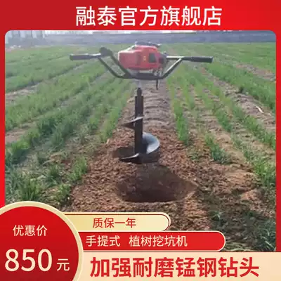 Small portable gasoline drilling machine with shelf model complete drilling hole planting tree greenhouse pillar buried pile planing pit