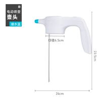 Электрическая головка сопло (озеро вода синее) (за исключением горшка)