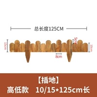 [Вставка] высокие 10 15_125 см длиной