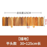 [Вставка] FACIN First Model 30_125см длиной