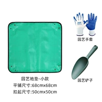 Садовые покладки маленькие+садовые перчатки+садовая лопата