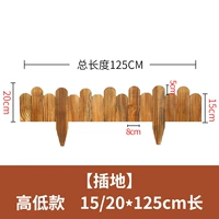[Вставка] ВЫСОКИ 15 20_125см длиной
