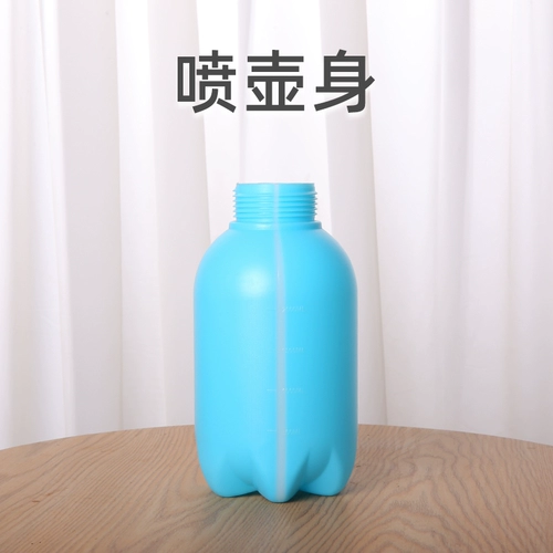 造园记 Синий цвет 2 -литровый давление романтические аксессуары Daquan Специальная стрельба для головы и длинное полюсное горшок 3 куски бесплатной доставки